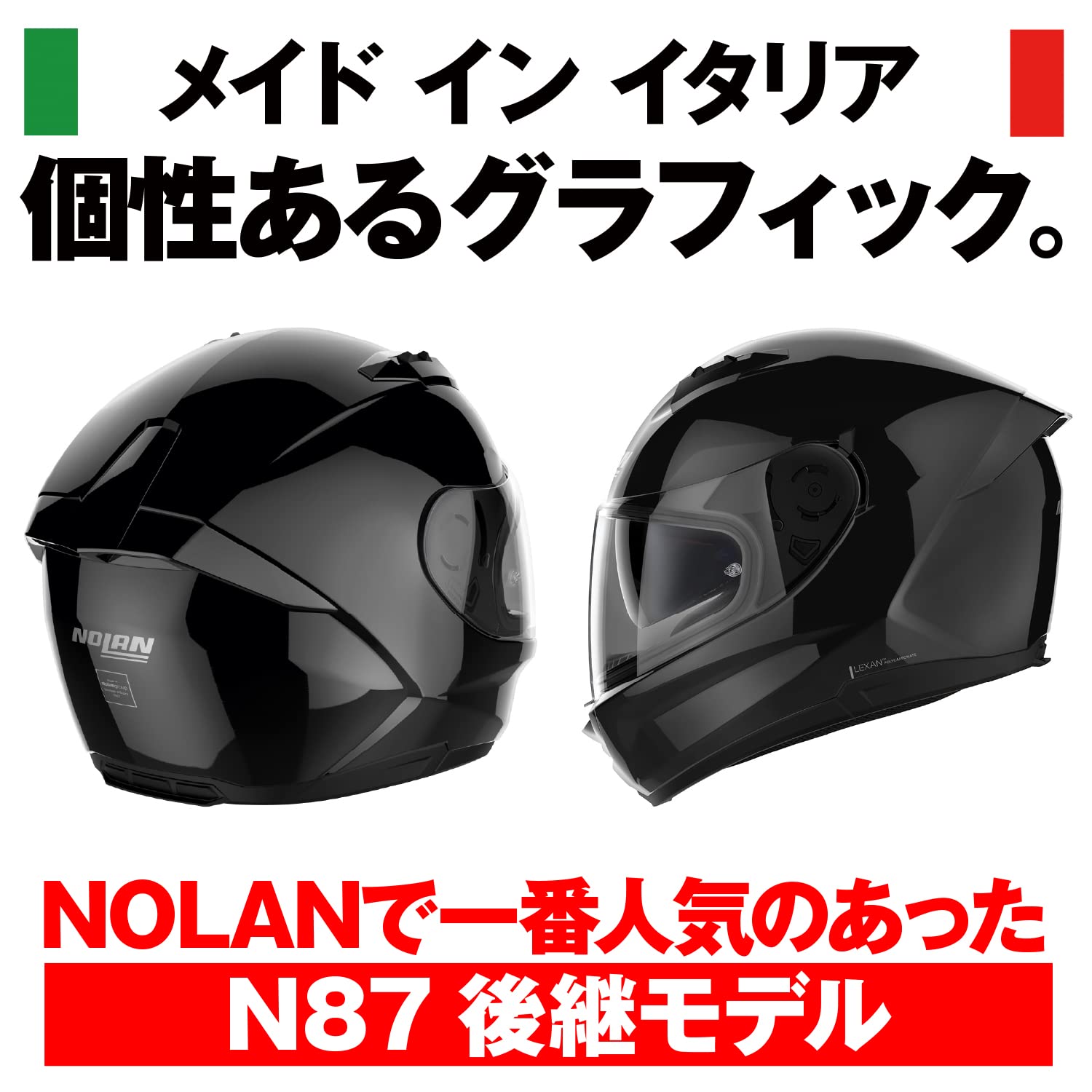 Amazon | NOLAN(ノーラン) バイク ヘルメット フルフェイス N60-6